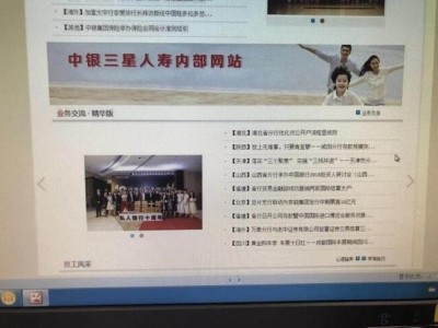 2018年9月13日中總行網(wǎng)站“湖北省分行優(yōu)化開(kāi)戶流程顯成效”的報(bào)道