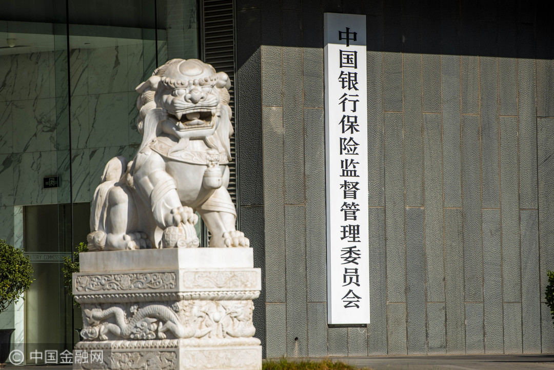 銀保監(jiān)會運用市場化法治化手段推動銀行業(yè)減免服務收費