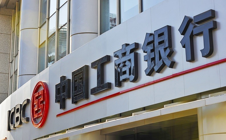 工商銀行推出30條措施 助力穩(wěn)定宏觀經(jīng)濟大盤