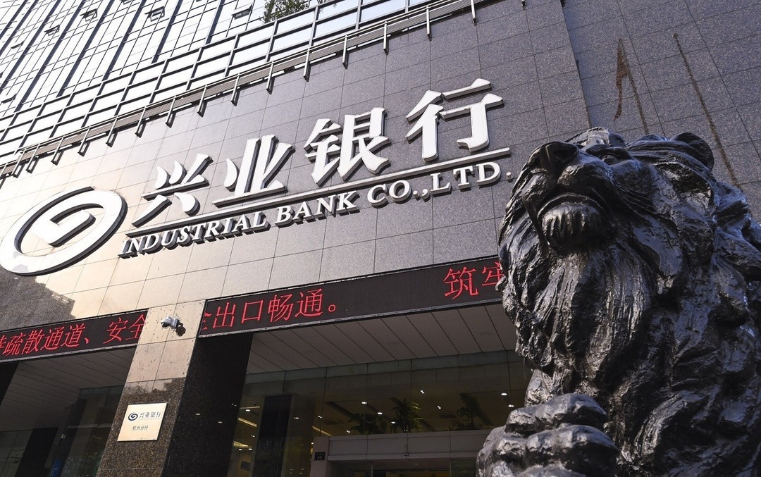 興業(yè)銀行首批通過“個(gè)人養(yǎng)老金基金行業(yè)平臺(tái)”驗(yàn)收測(cè)試