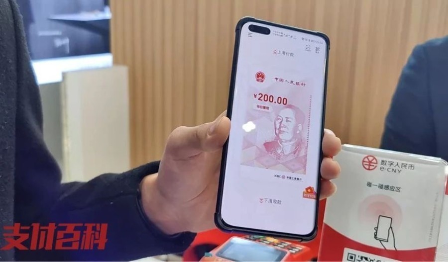 透過半年報，數(shù)字人民幣2.0層、2.5層銀行機構(gòu)有何新動態(tài)？