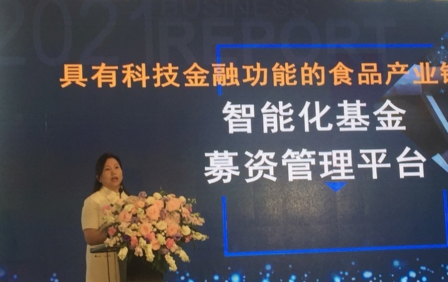 深圳盛金源助力中國茶產(chǎn)業(yè)，搭建科技型食品產(chǎn)業(yè)鏈孵化器