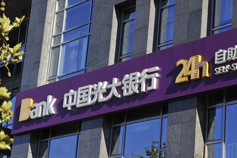 光大銀行區(qū)塊鏈云平臺上線