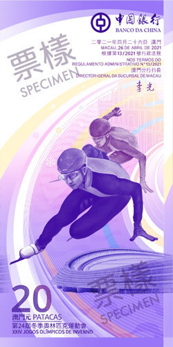 2月11日開始預約！北京市冬奧幣還剩126萬余套，冬奧鈔還剩250萬余套